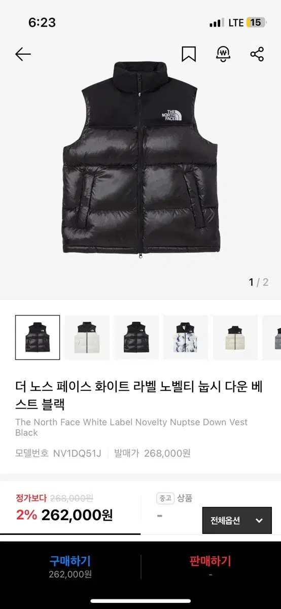 The North Face Knopsie Vest White Belle L