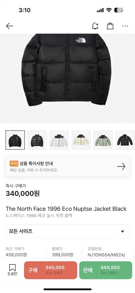 The North Face Nopsi 1996 Overseas Edition