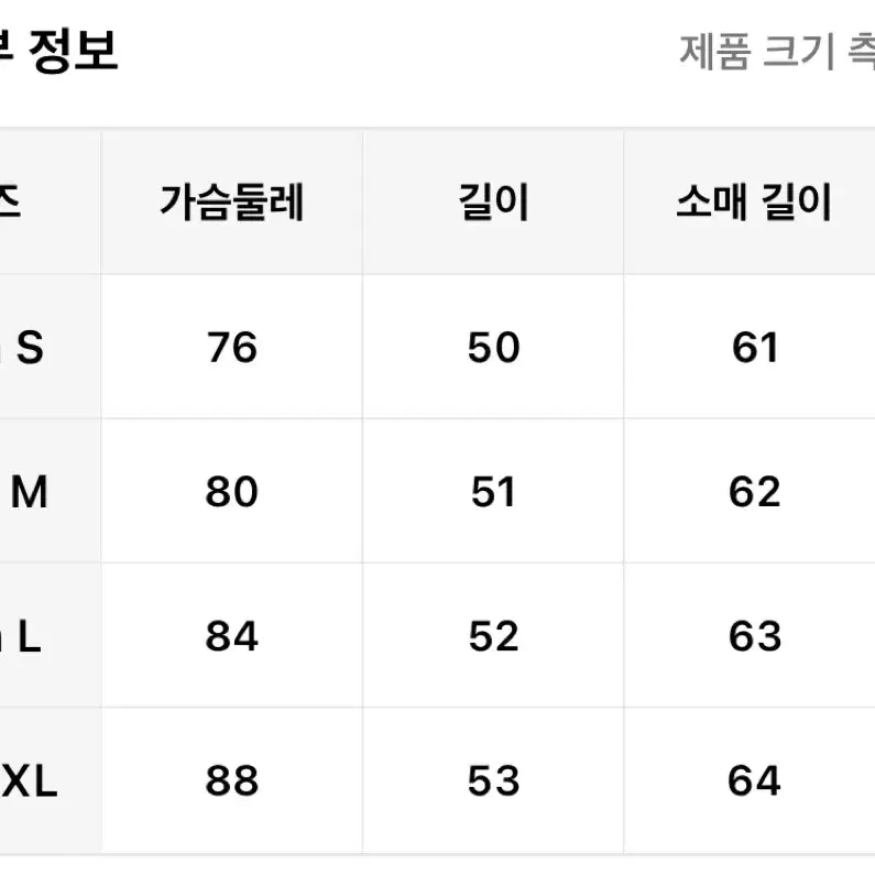 v넥 오프숄더 타이 화이트