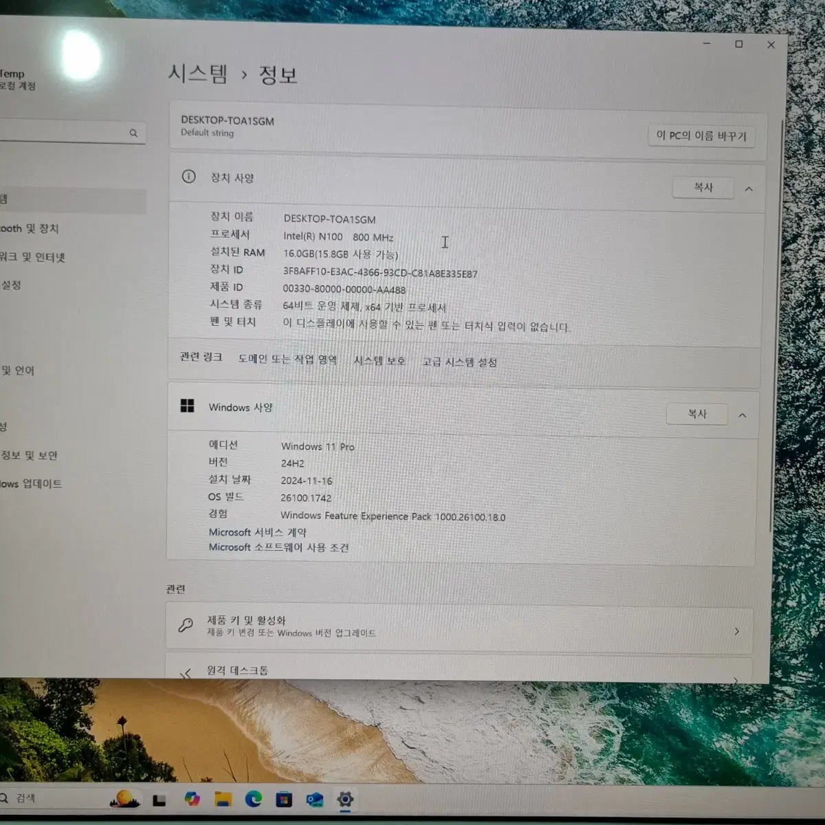 인텔 N100 512GB 16GB 미니PC 피씨 Intel