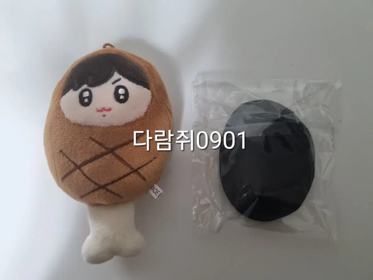 bts bts jungkook jk jung meat 10cm doll wts