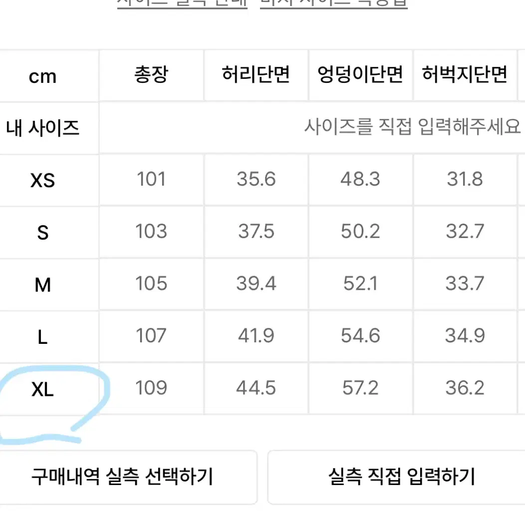 밀리언코르 유니섹스 와이드 데님 다크그레이 XL(원가 37,800)