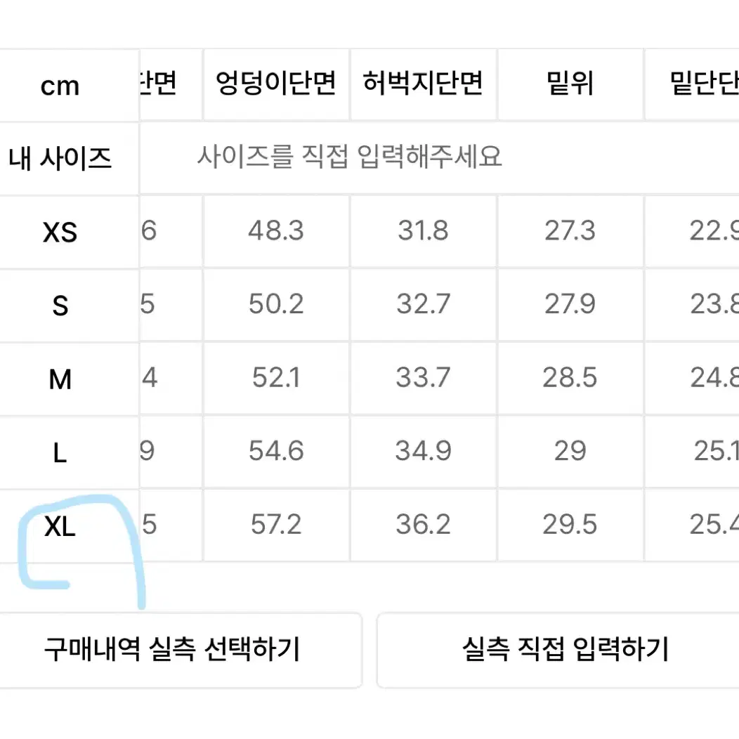 밀리언코르 유니섹스 와이드 데님 다크그레이 XL(원가 37,800)