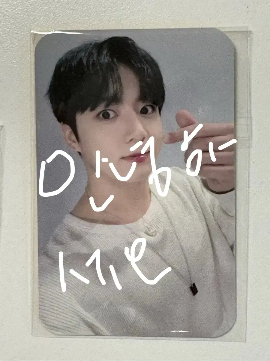 BTS jungkook butter broadcast 777 photocard