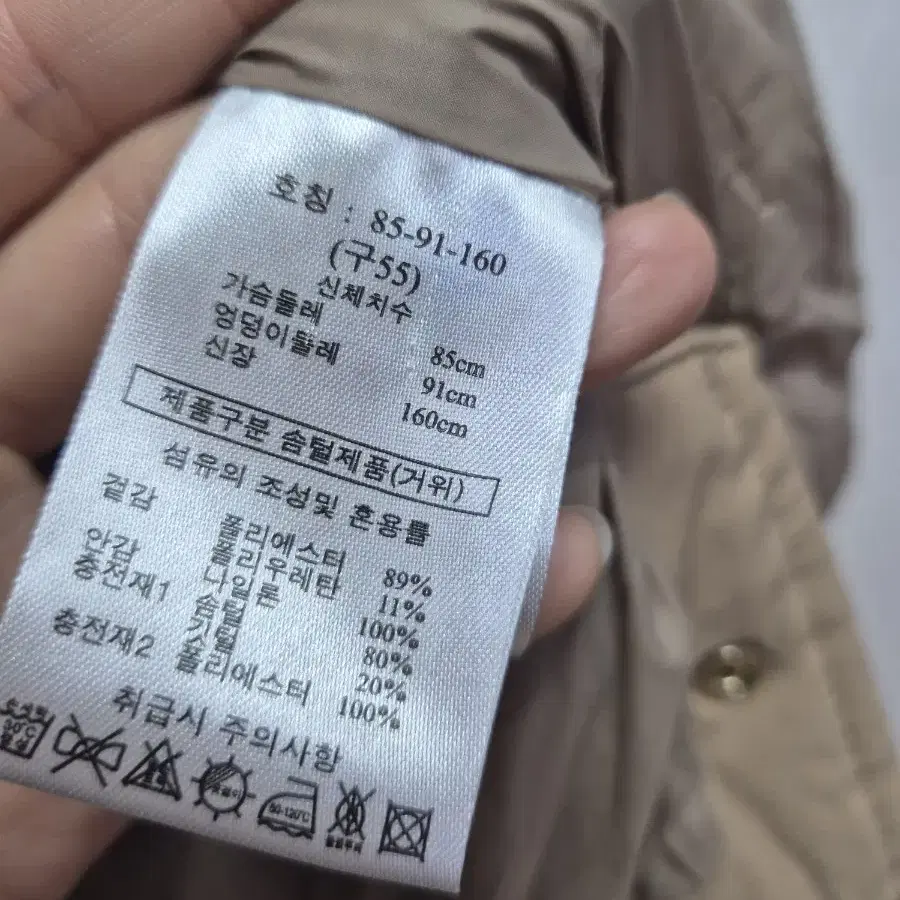 구스다운 패딩자켓(55)