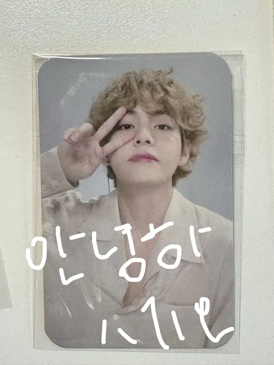 BTS v Taehyung Butter broadcast 777 photocard