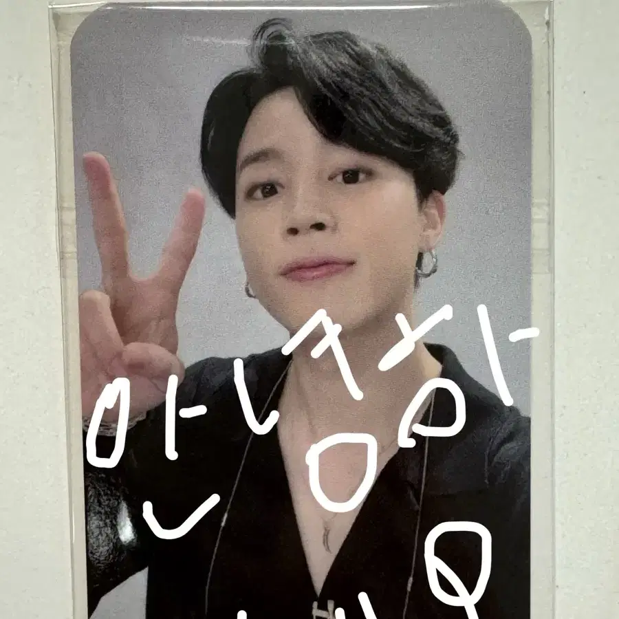 방탄소년단 지민 버터 공방 777 포카