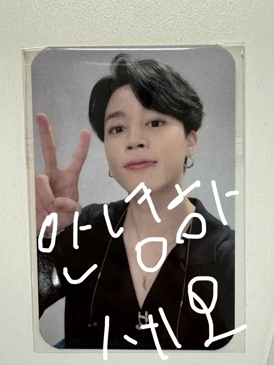 방탄소년단 지민 버터 공방 777 포카