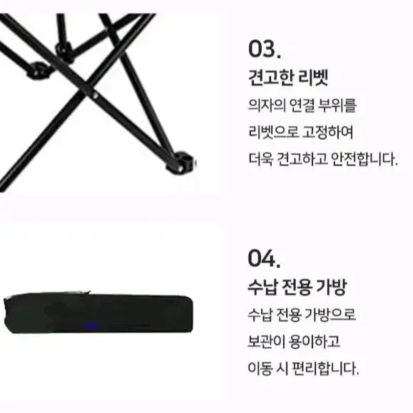 *[새제품] 캠핑의자 피크닉낚시의자