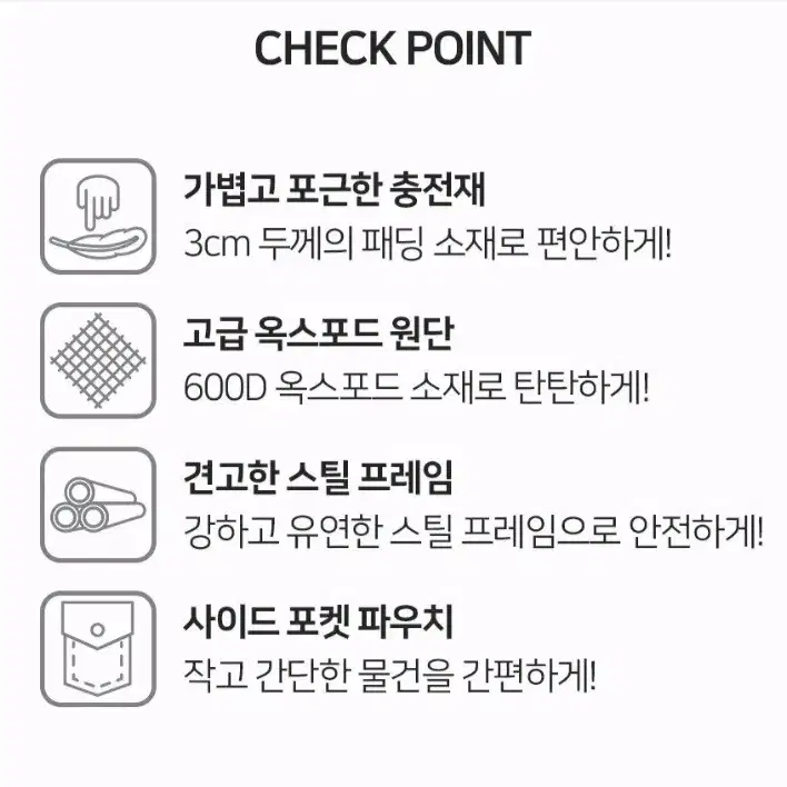 *[새제품] 캠핑의자 피크닉낚시의자