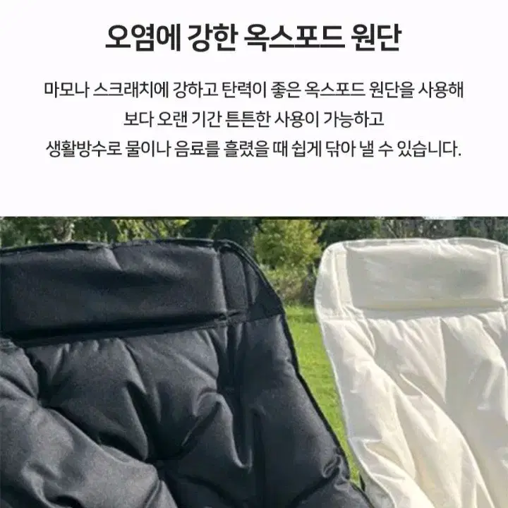 *[새제품] 캠핑의자 피크닉낚시의자