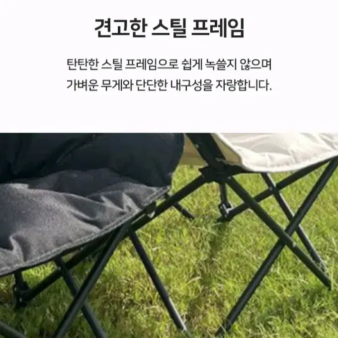 *[새제품] 캠핑의자 피크닉낚시의자