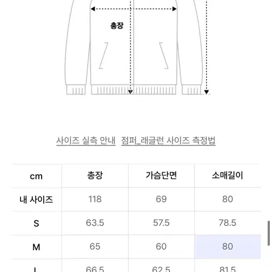 비슬로우 Loose Fit Drizzler Jacket 블랙 XL