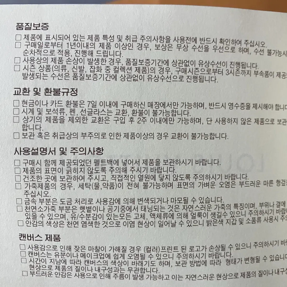 [새상품급] 루이비통 이클립스 슬렌더월릿 반지갑