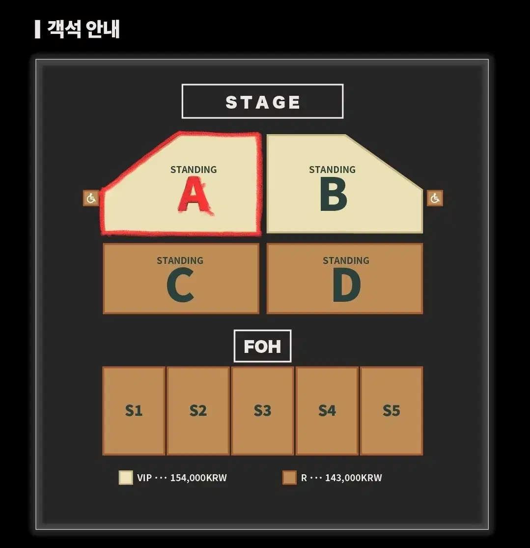 알렌워커 내한공연 VIP2연석 판매합니다