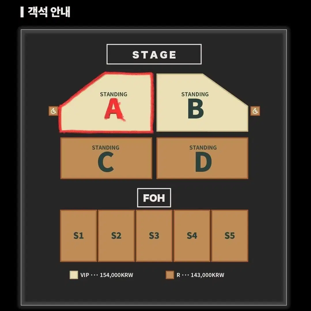 알렌워커 내한공연 VIP2연석 판매합니다