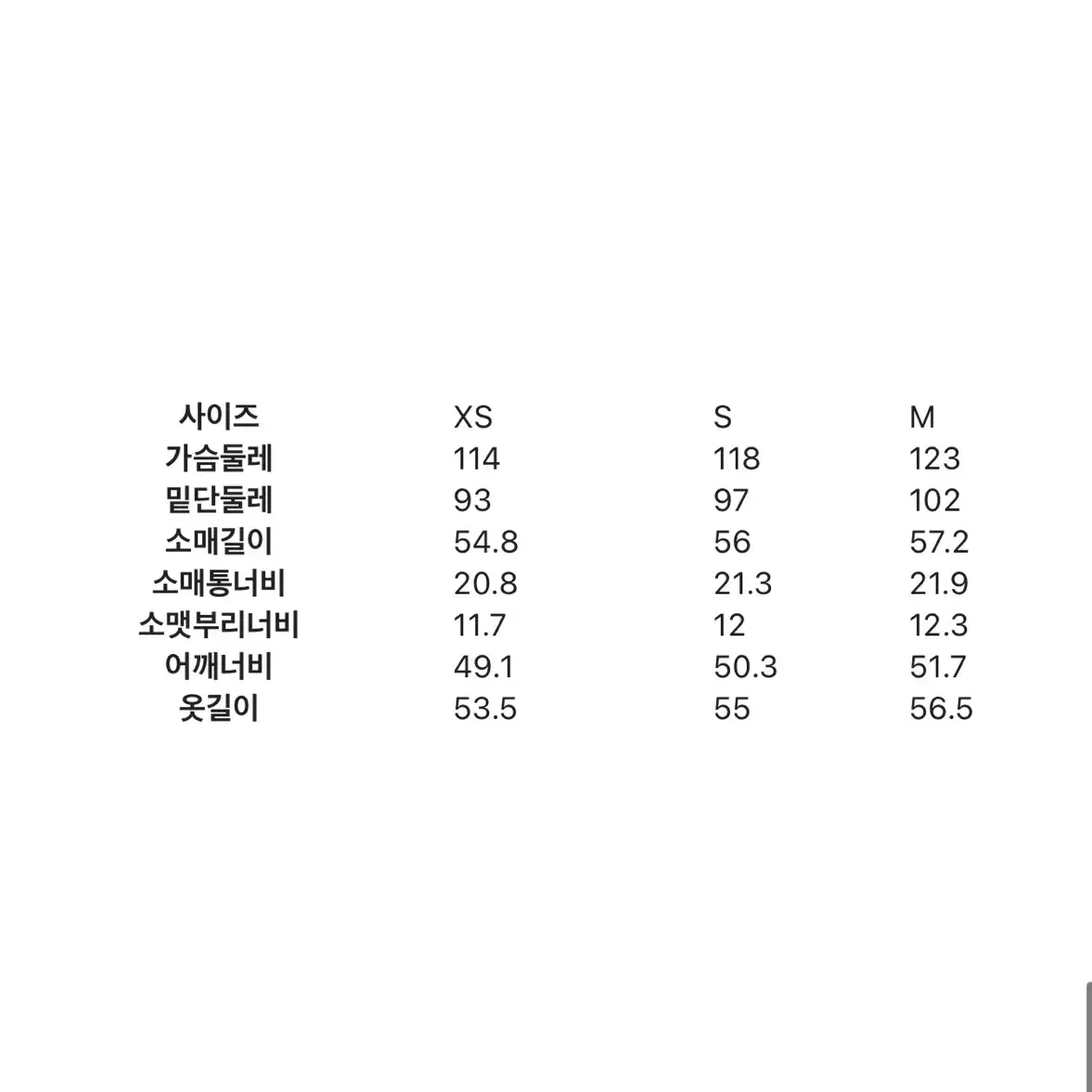 에잇세컨즈 퍼 후드 밍크 시어링 쇼트 아우터