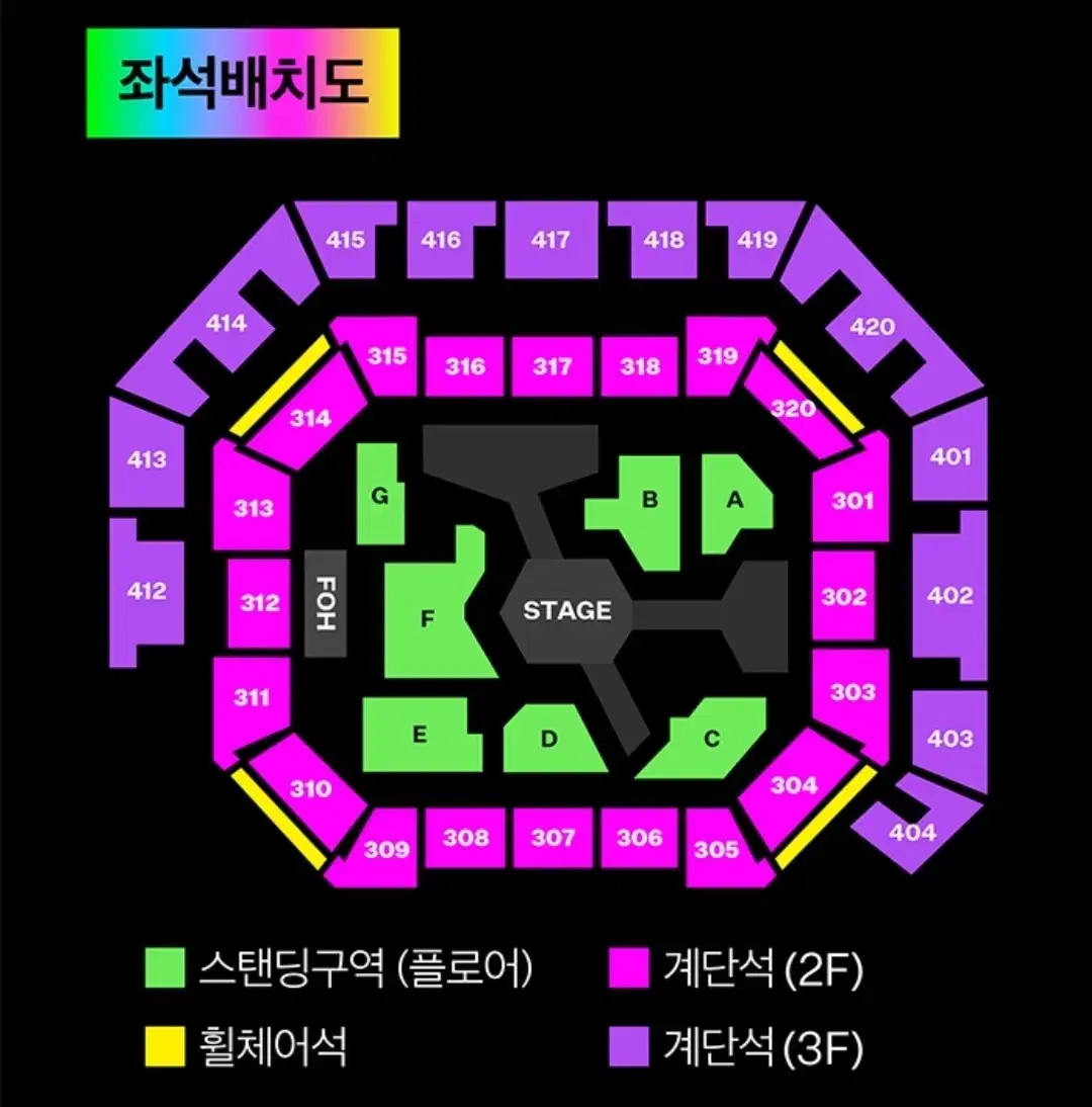 2024 MMA E구역 12X번 한자리 양도합니다