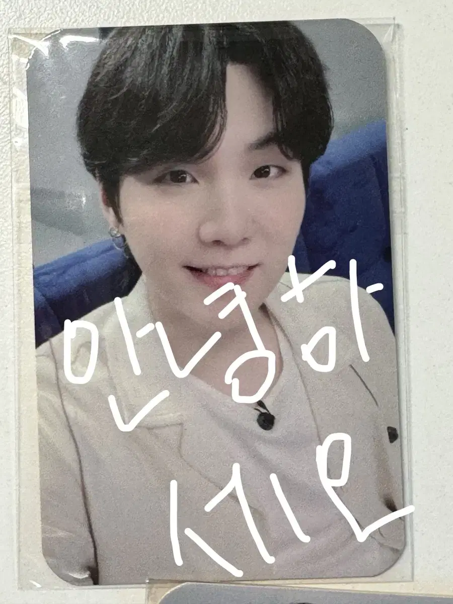 BTS suga Yoongi Butter broadcast 777 photocard