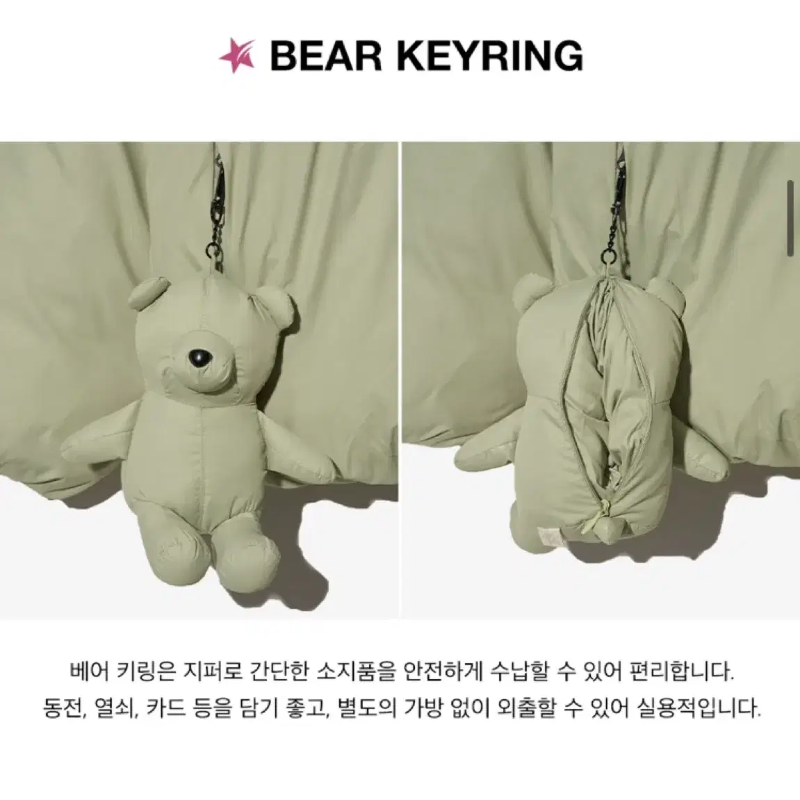 [승관 PICK]BEAR PUFFER JACKET_KHAKI