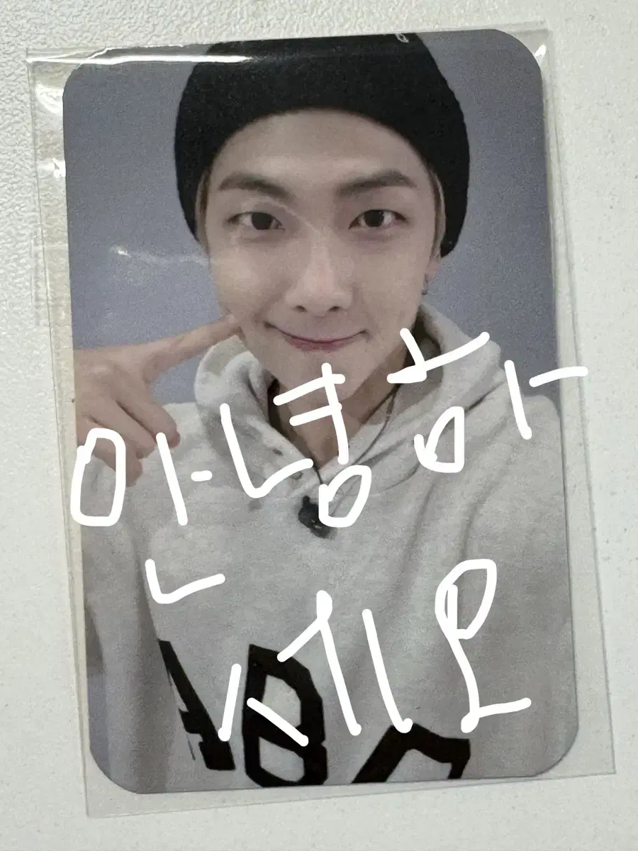 BTS RM Namjoon Butter broadcast 777 photocard