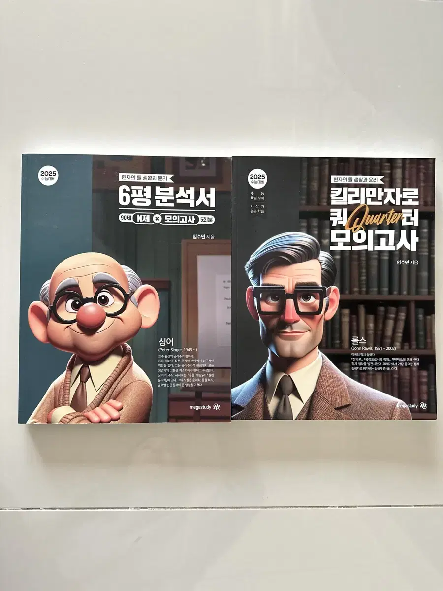 헌자의돌 킬쿼. 6평분석서