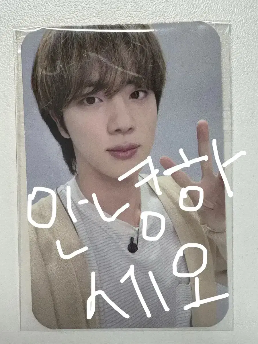 BTS jin Seokjin Butter broadcast 777 photocard