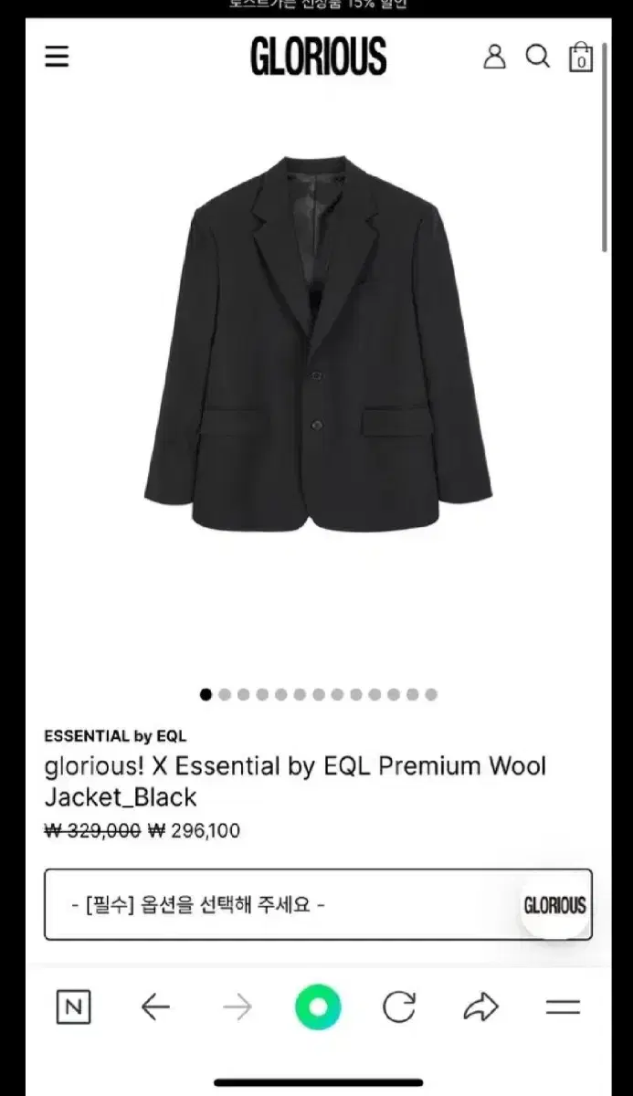 EQL x Run Up Premium Wool Jacket (XL)