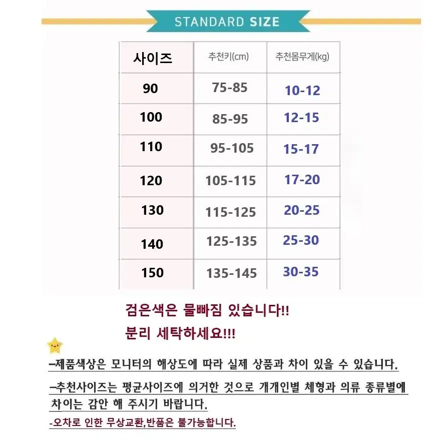 여아 상하복세트 리본 니트조끼 목폴라긴팔티셔츠 와이드 바지 아동 3피스