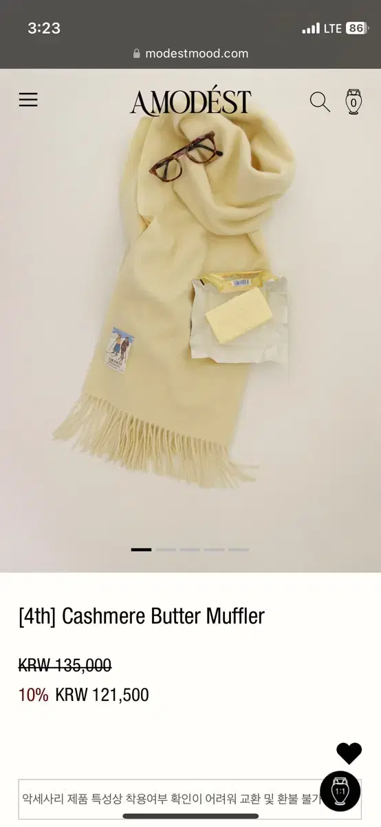 모데스트무드 버터 머플러 Cashmere Butter Muffler