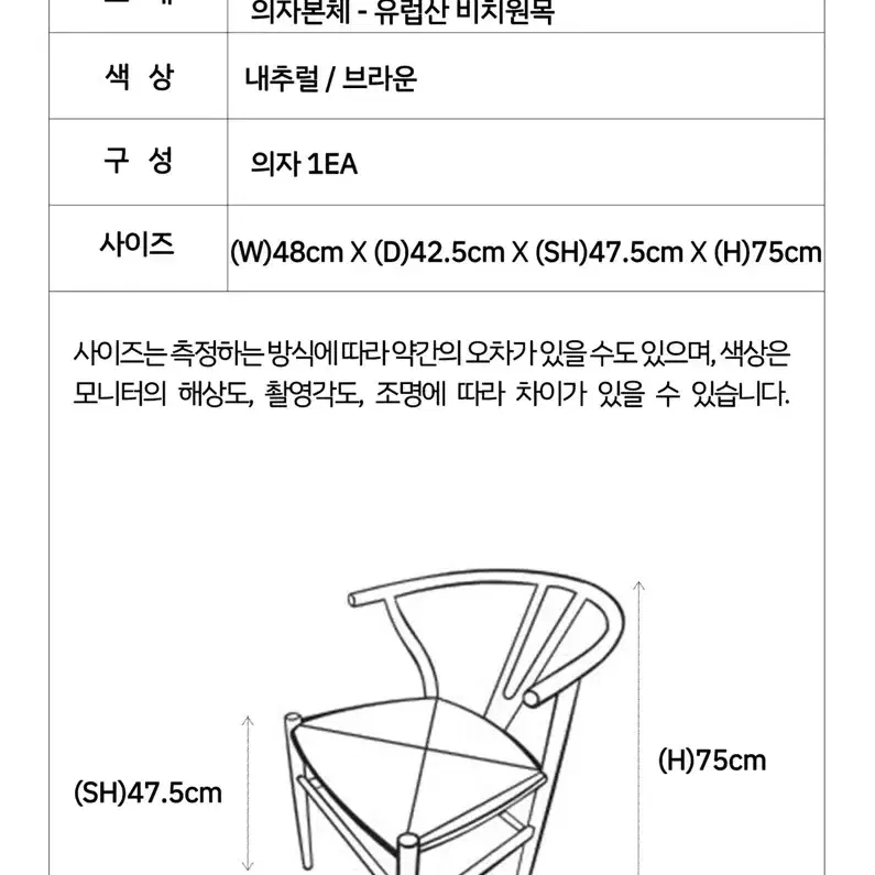 라탄의자