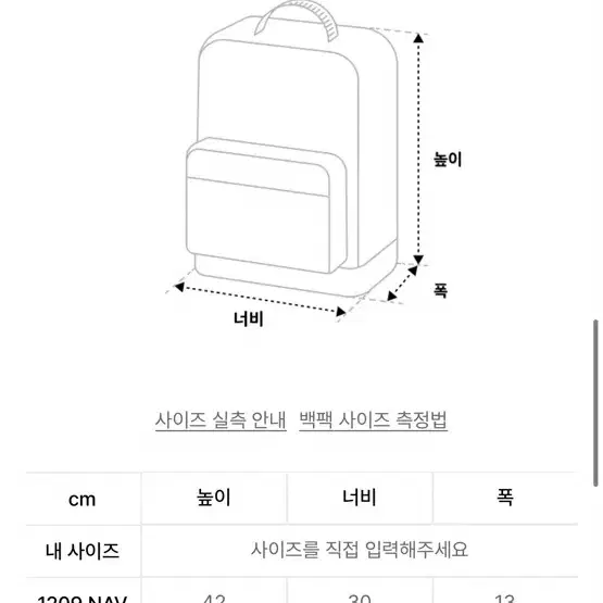 맨하탄포티지 빅 애플 백팩(M)