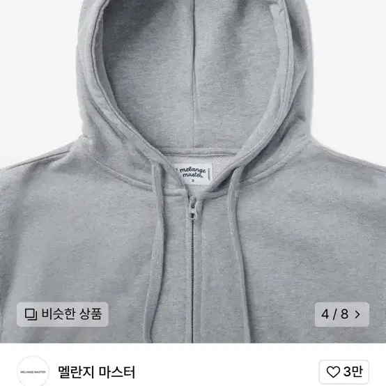 무신사 우먼즈 오버핏 후드집업