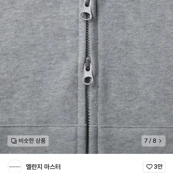 무신사 우먼즈 오버핏 후드집업