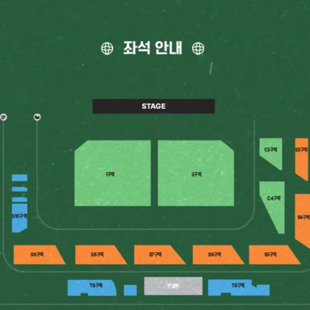 이창섭 수원콘 12월 28일 토요일