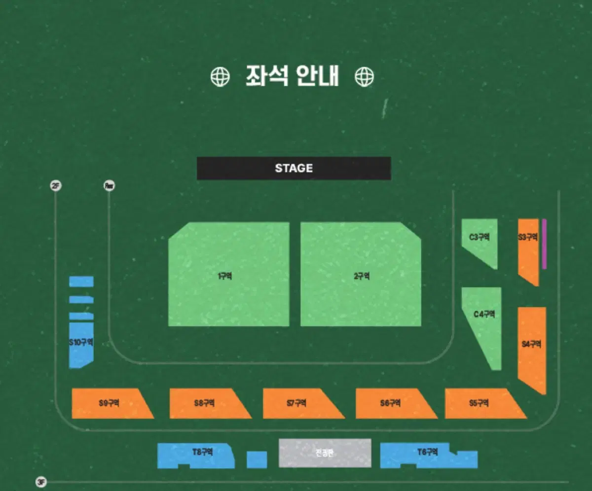 이창섭 수원콘 12월 28일 토요일