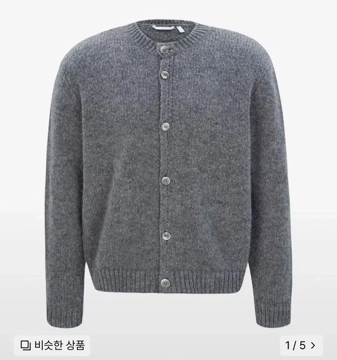 Zuu Homme Knit Cardigan L