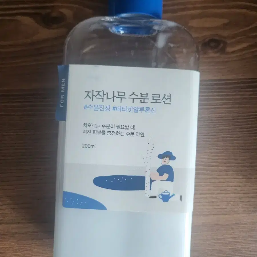 라운드랩 자작나무 수분 로션 200ml(반정도 남음)