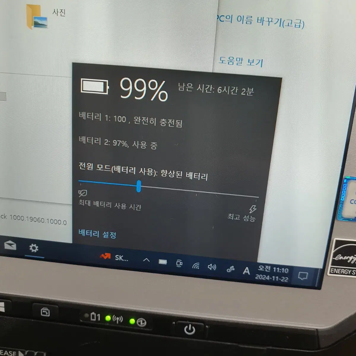 파나소닉 터프북 PANASONIC TOUGHBOOK CF-20 태블릿 노