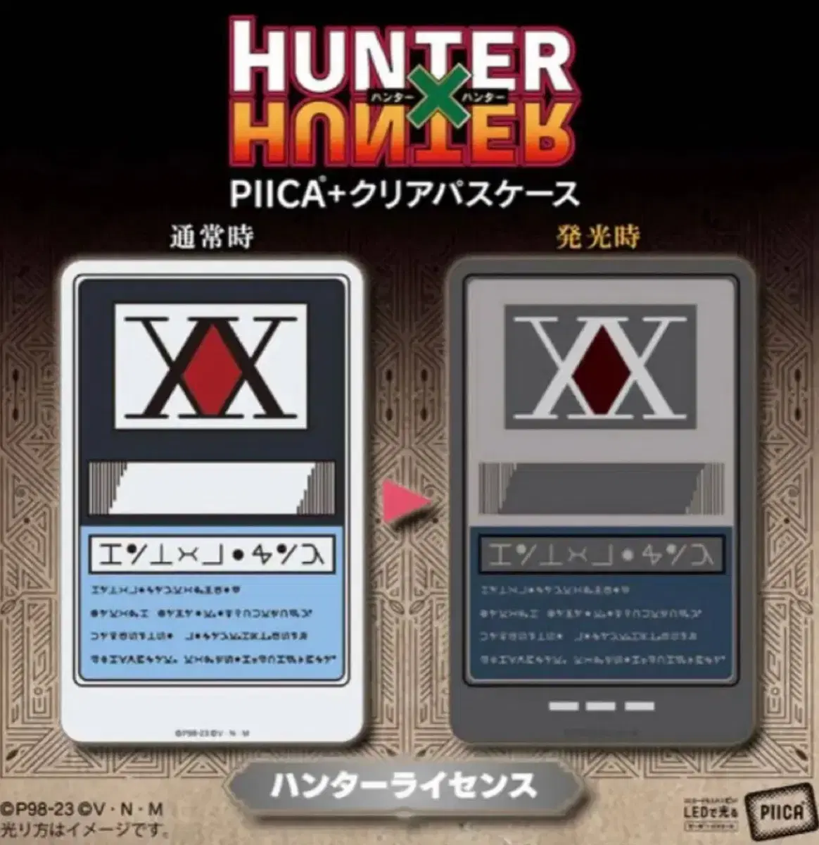 HunterXHunter HunterHunter license tool reserve wts!!!