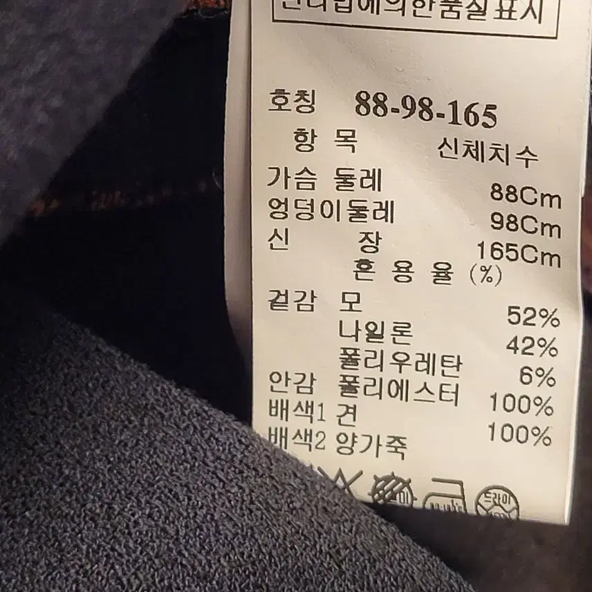 마인  양가죽포인트  원피스  거의새거