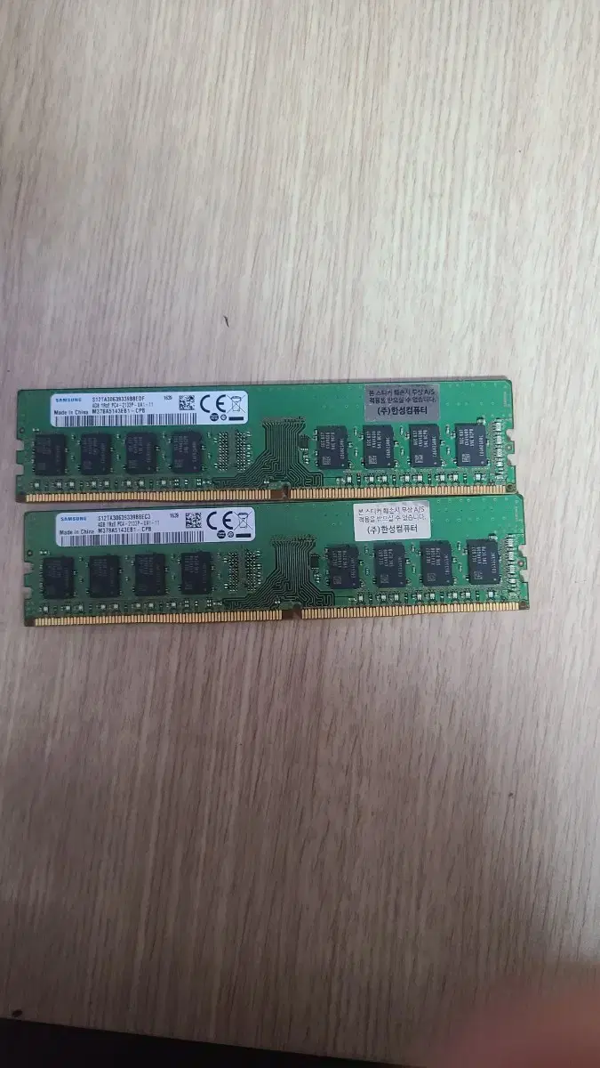 DDR4 4g x2ea 데스크탑용 8g