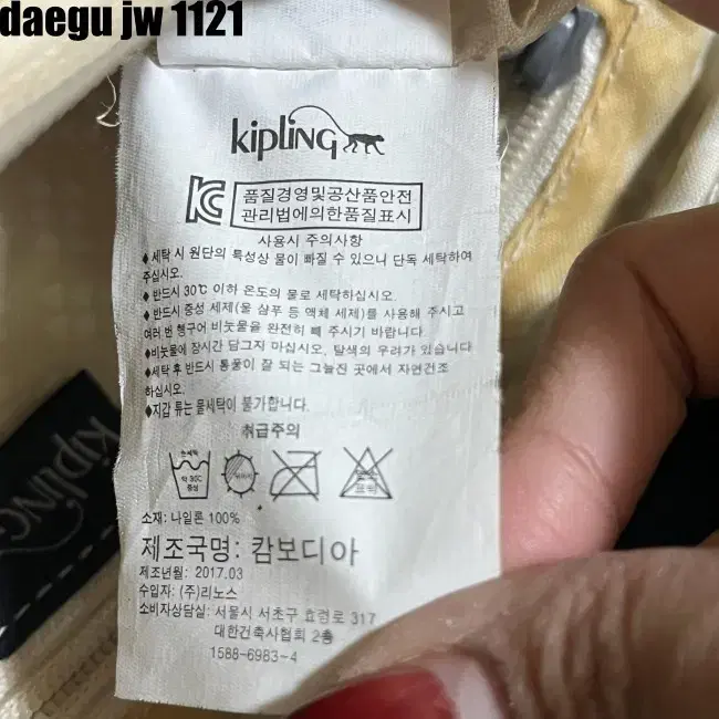 KIPLING BAG 키플링 가방