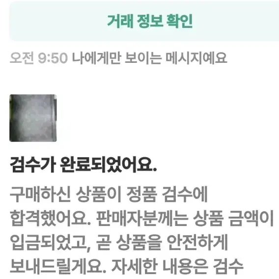 루이비통 포쉐트 보야주 클러치/클러치백 새상품급 정품(영수증O)