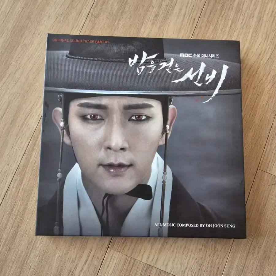 밤을걷는선비ost 앨범 cd 판매