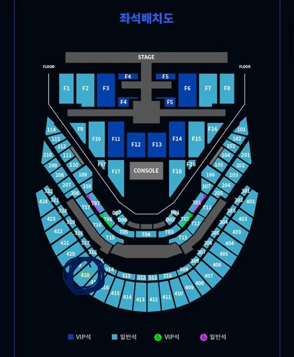 티포) nct127콘서트 첫콘 양도