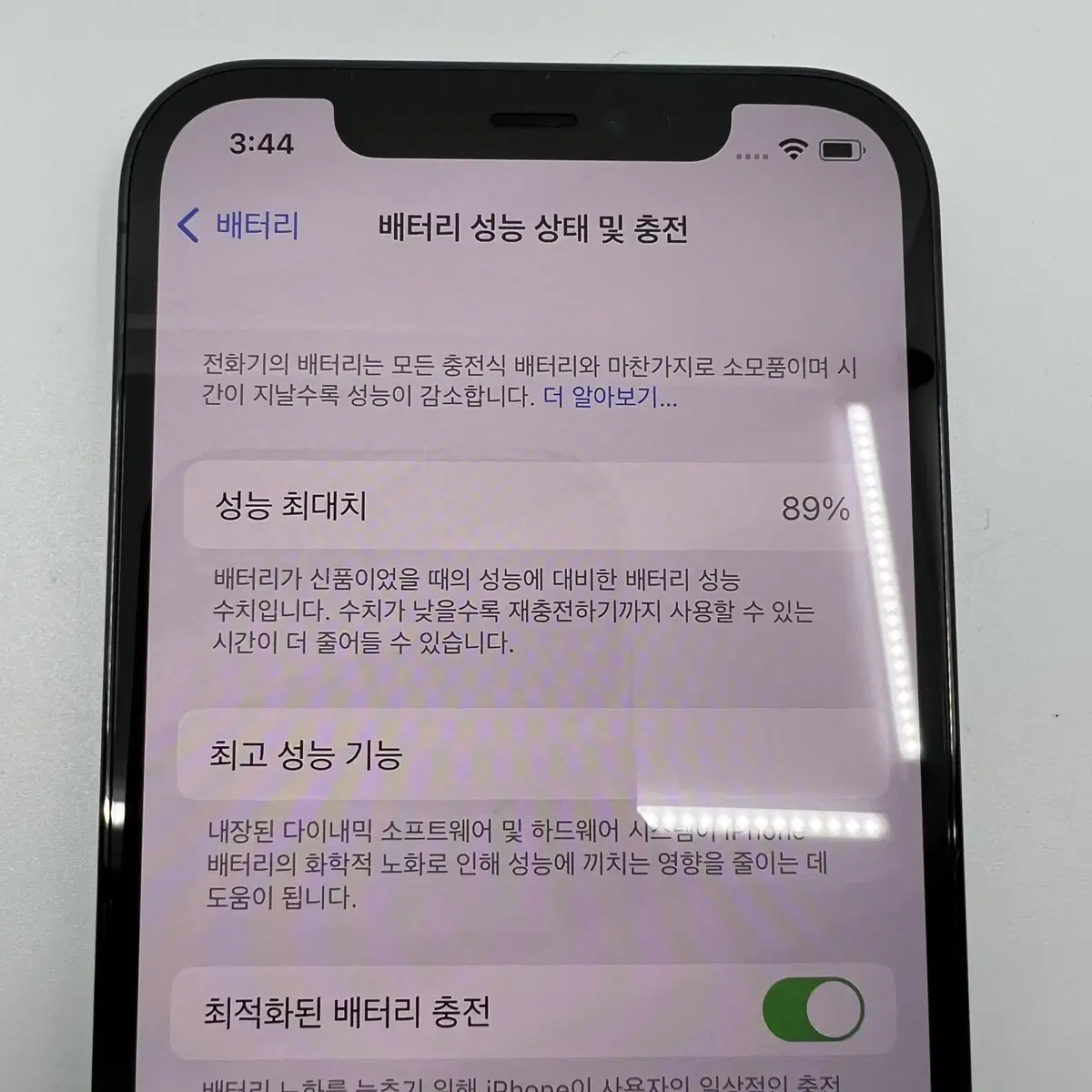 아이폰12 프로 128GB 퍼시픽블루(A급)