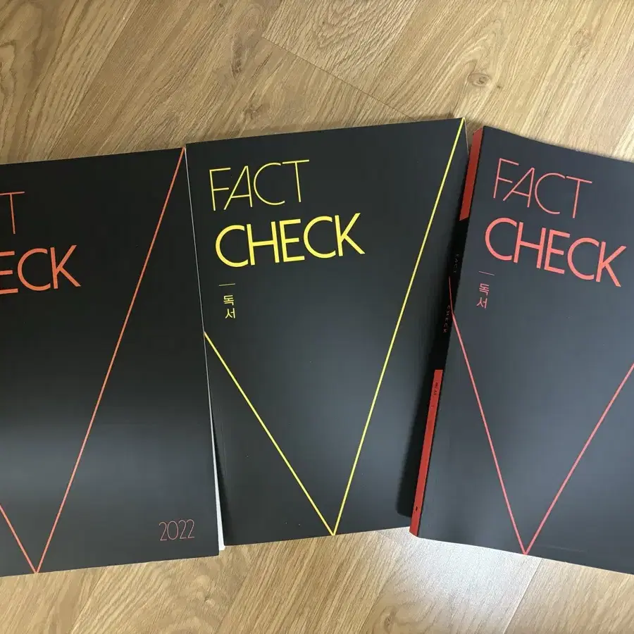 FACT CHECK 독서 기출 분석 평가원2022 2023 2024