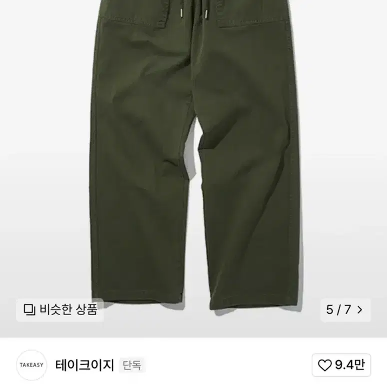 새상품) 테이크이지 리얼와이드 치노팬츠  카키 M