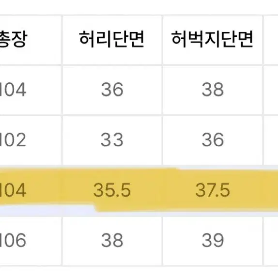 새상품) 테이크이지 리얼와이드 치노팬츠  카키 M